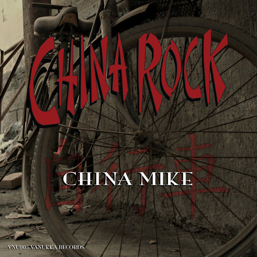 China Rock