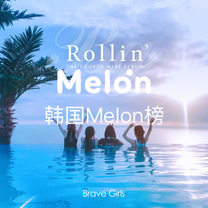 韩国Melon榜