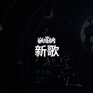 YouTube音乐排行榜