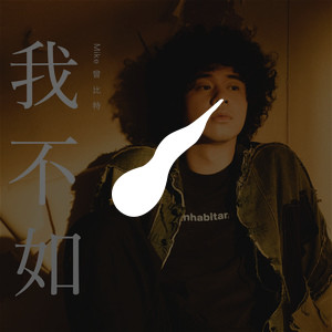 香港商台榜