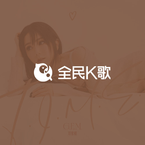 K歌金曲榜