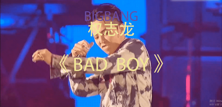 【gd权志龙】世界巡回演唱会个人focus《bad boy》舞台