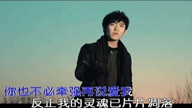 王野 - 夜夜夜夜 (KTV版)