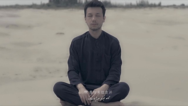 阿力普 - Mirajihan