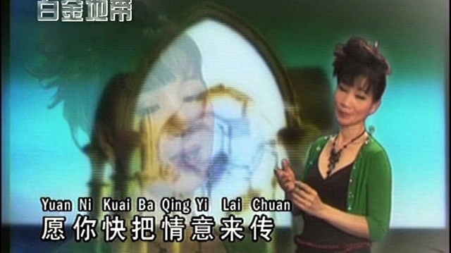 刘秋仪 - 想你想断肠 (KTV版)