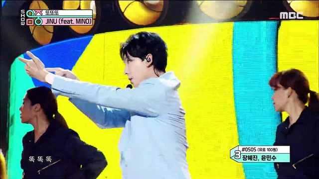 金秦禹 - Call Anytime (Live At Show! Music Core 2019/ 08/17)