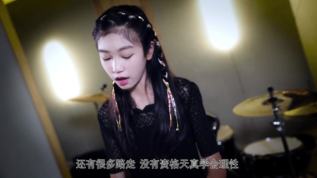 刘思莹 - 思乐园