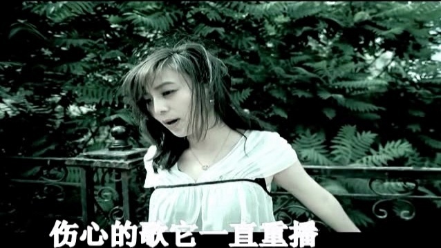 周子琪 - 问号 (KTV版)