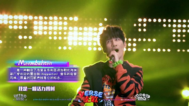 大张伟 - 我是一颗跳跳糖 (即刻电音 第7期)