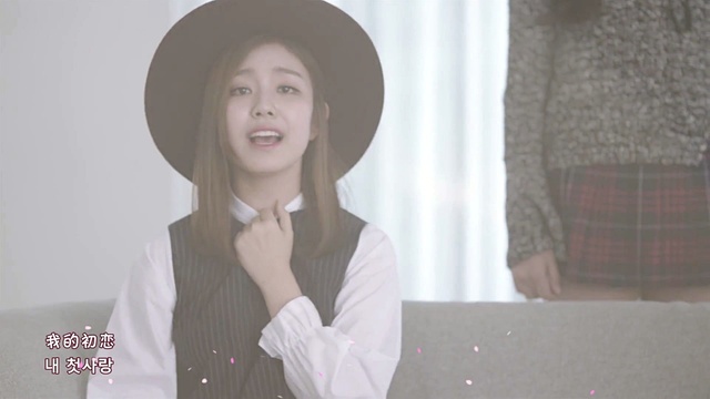 Berry Good - 내 첫사랑 (My First Love)