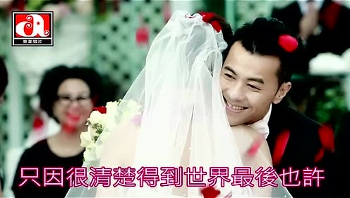 梁汉文 - 半边生命 (歌词版)