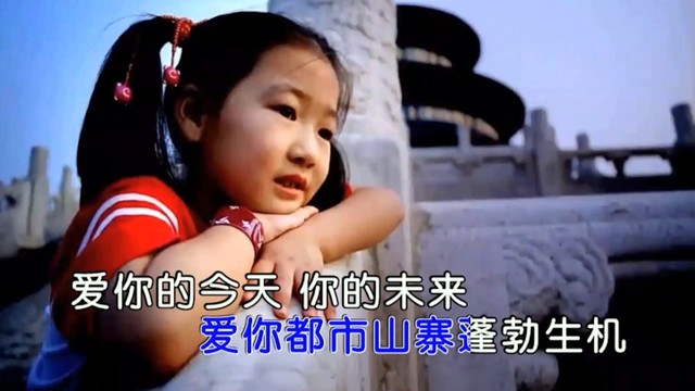 罗妮娜 - 美丽中国，我爱你 (KTV版)