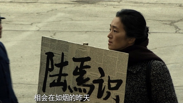 韩磊 - 跟着你到天边 (电影《归来》主题曲)