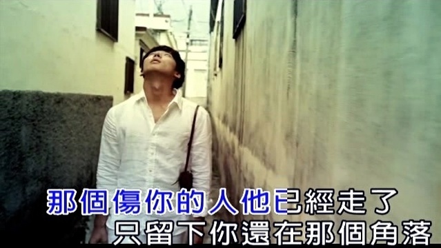 杨媛媛 - 你的身边还有我 (KTV版)