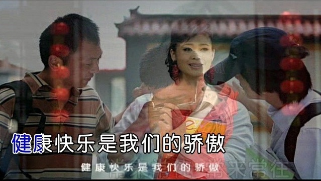 金磊鑫 - 常来常往 (KTV版)