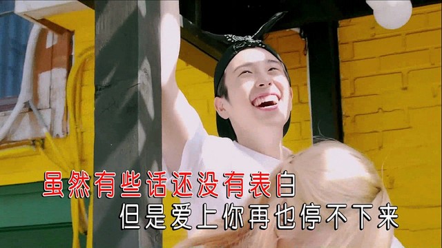 靖哥哥 - 今生非你不爱MTV (KTV版)