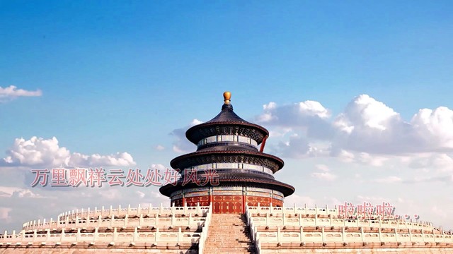 陈琪 - 春天的中国