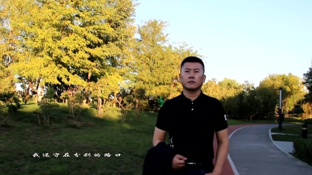 波拉 - 我会永远永远爱着你