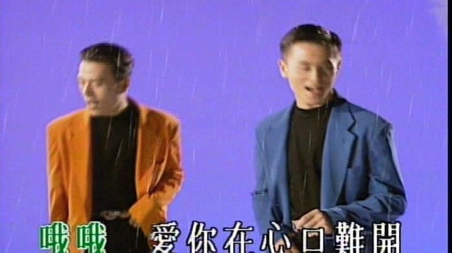 豹小子 - 爱你在心口难开 (KTV版)