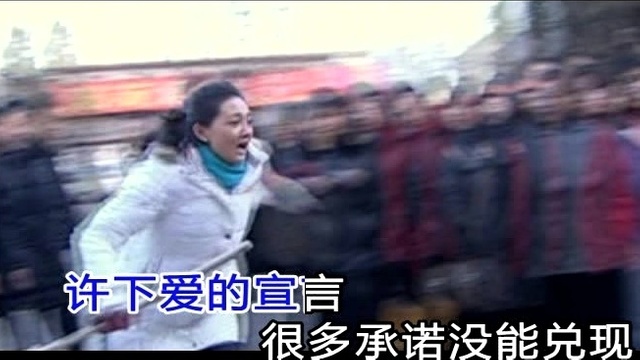 枫桥 - 相爱到永远 (KTV版)