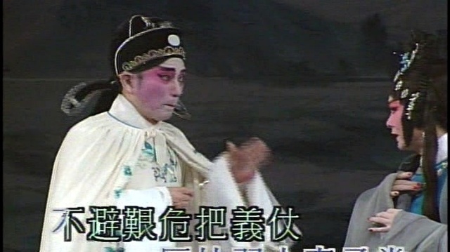 罗家宝 - 柳毅传书-牧羊 (KTV版)