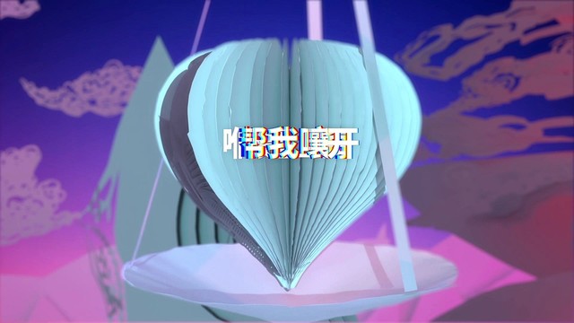 Cee - 上(SHANG)2019