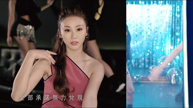 陶枳樽 - WAKE UP MY SOUL