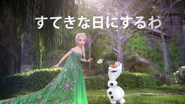 松隆子 - Making Today a Perfect Day (歌词版)