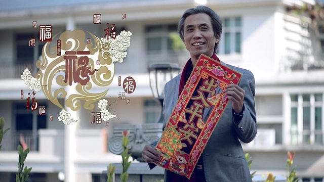 余铠霏 - 欢乐迎新年