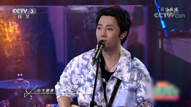 任贤齐 - 浪花一朵朵 (唱过夏天—2020流行音乐大型演唱会)