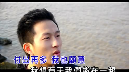 方梦诚 - 寻爱歌 (KTV版)