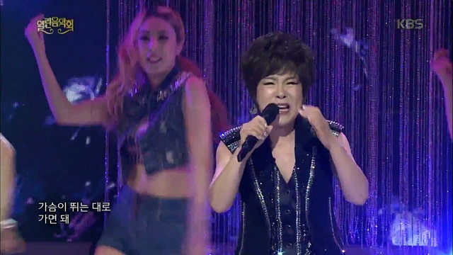 김연자 - 아모르파티 (Live At 열린음악회 2017/07/16) (Live)