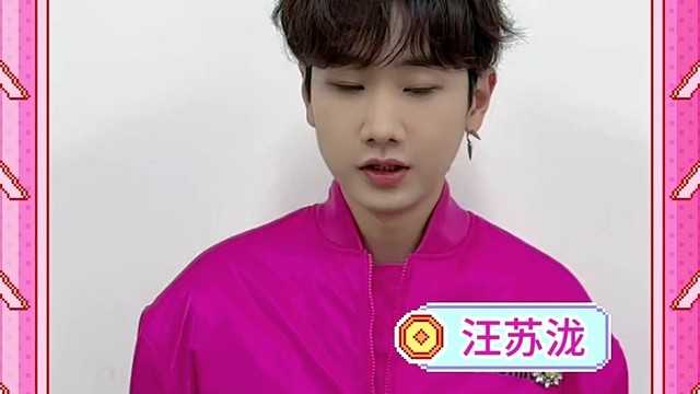 汪苏泷 - 来自汪苏泷的蛇年新春祝福道具「发财金币」