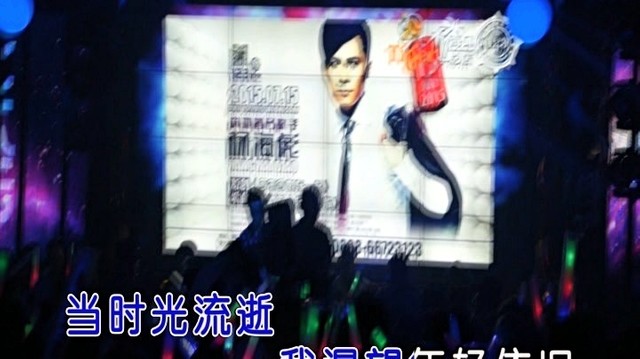 杨海彪 - 年轻中国年轻梦 (KTV版)