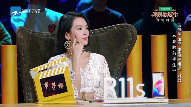 蓝盈莹 - 我的前半生 (演员的诞生 第9期)