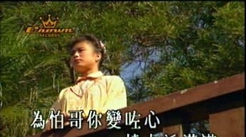 仙杜拉 - 啼笑姻缘 (伴奏版)