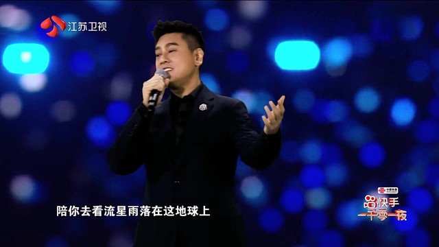 F4 - 流星雨 (Live)