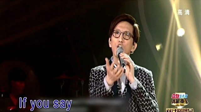 林志炫 - 瞬间永恒 + I Can Wait Forever (我是歌手)