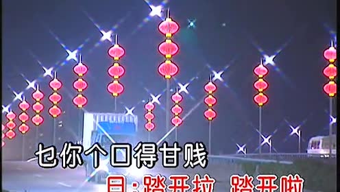 任剑辉 - 游龙戏凤 (KTV版)