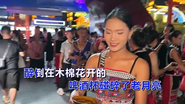 谭捷燕 - 南宁之夜 (KTV版)