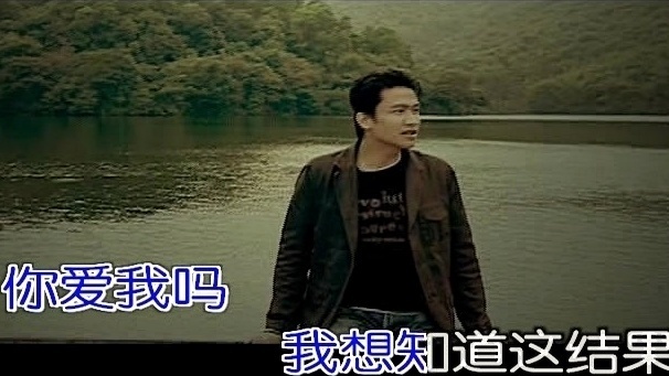 华少 - 你爱我吗 (KTV版)