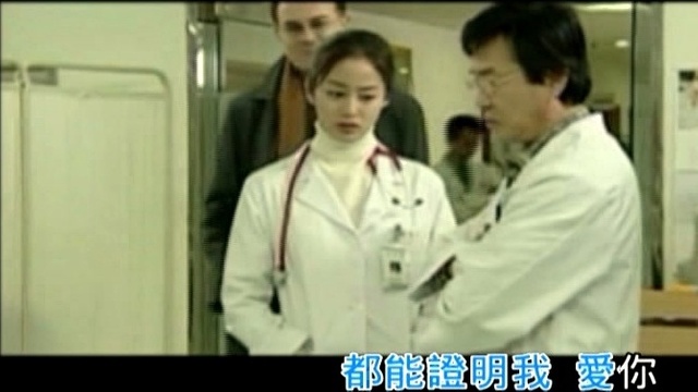 海龙 - 证明我爱你 (KTV版)