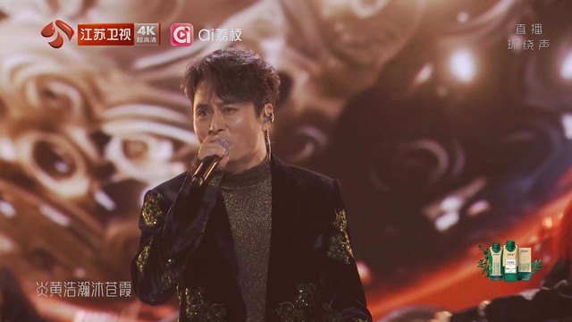 云飞 - 华夏 (Live)