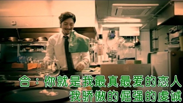 舒心翼语 - 爱到最深 (KTV版)