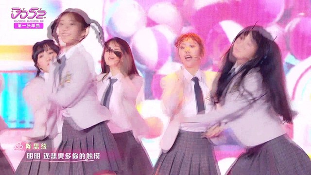 罗珮含 - 告诉你一个秘密(菱格世代Dancing Diamond 52 第3期) (Live)