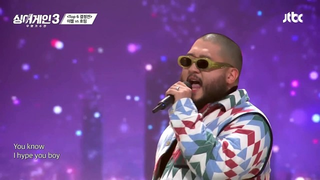 Horim - Hype Boy (Sing Again 3 EP10)