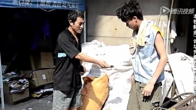 许华升 - 打工创业血泪史 (让泪化作相思雨 改编版)