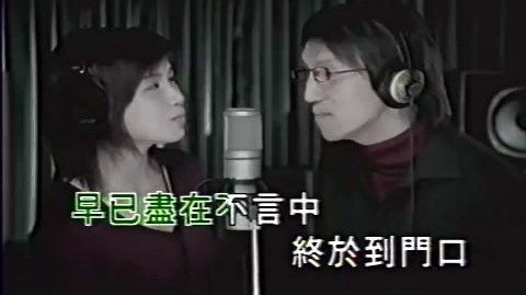 林志炫 - 非你莫属 (KTV版)