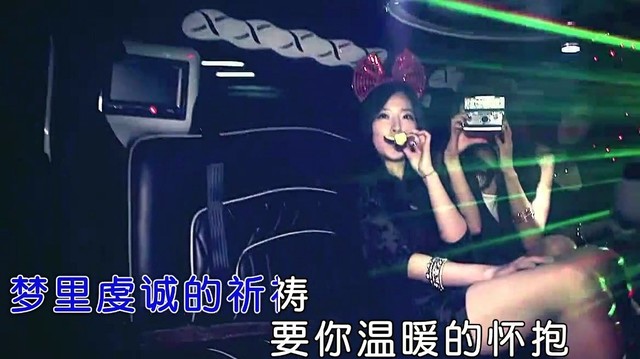 北方狼 - 爱情小妖 (DJ版)