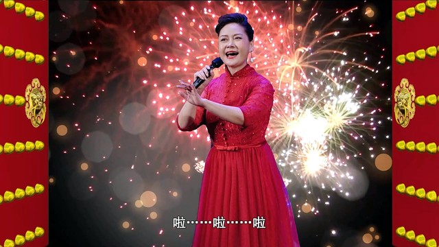 刘东红 - 幸福来敲门